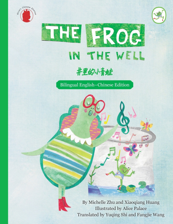 Buch The frog in the well Michelle Zhu
