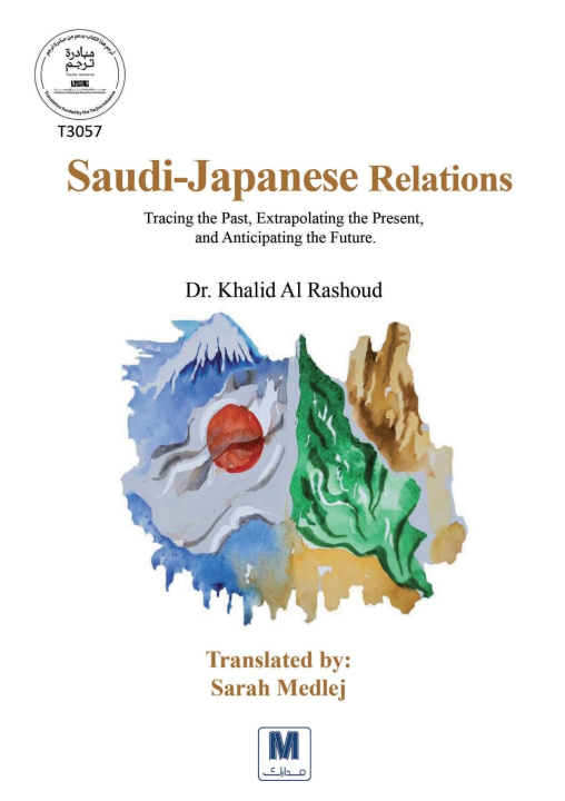 Carte Saudi-Japanese Relations Khalid Al Rashoud
