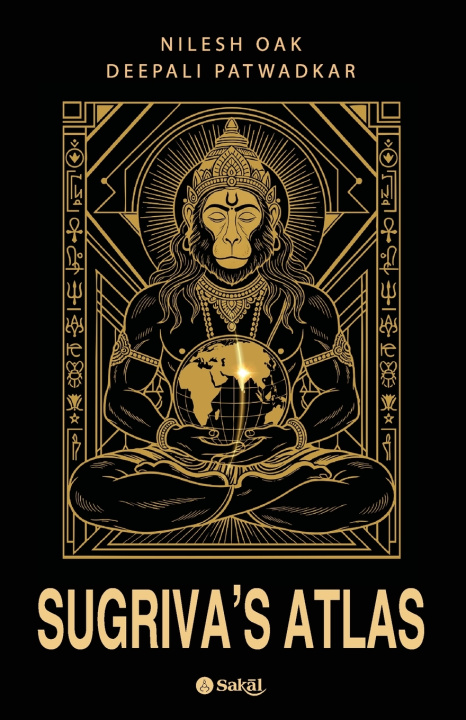 Könyv Sugrivas Atlas Deepali Patwadkar Nilesh Nilkanth Oak