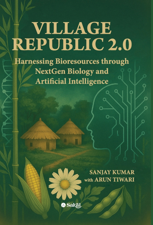 Buch Village Republic 2.0 Arun Tiwari Sanjay Kumar