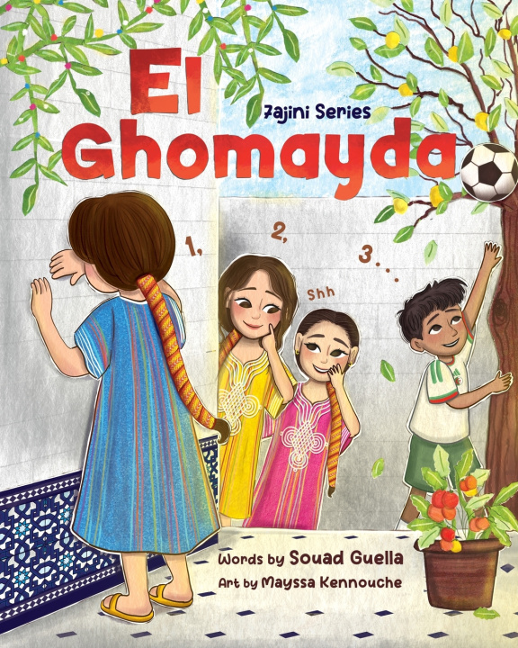 Книга El Ghomayda Souad Guella
