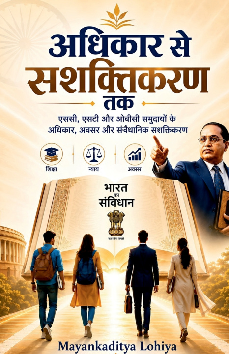 Libro Adhikar Se Sashaktikaran Tak mayankaditya Lohiya