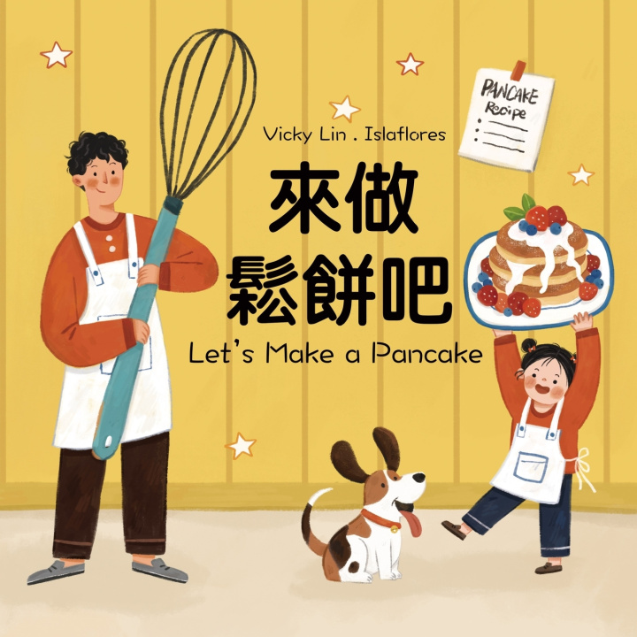 Libro Let's Make a Pancake Vicky Lin
