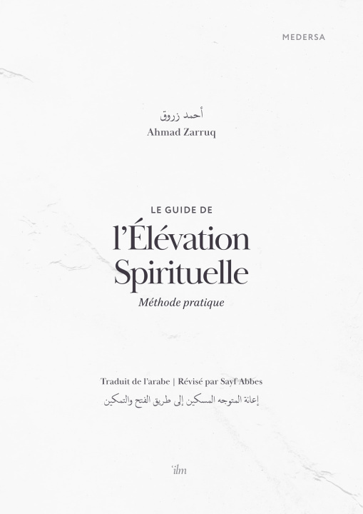 Book Le guide de l'élévation spirituelle AHMAD ZARRUQ