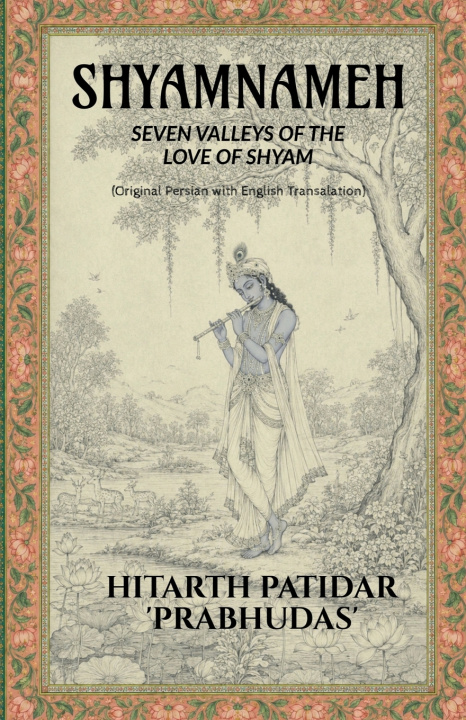 Carte Shyamnameh Hitarth Patidar 'Prabhudas'