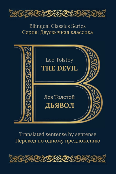 Book The Devil|Bilingual Leo Tolstoy