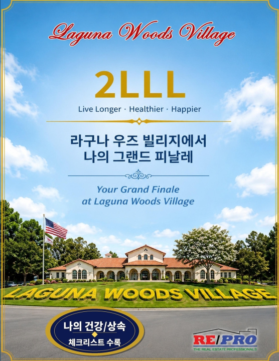 Book 어떻게 LLL할까 Karl Chu