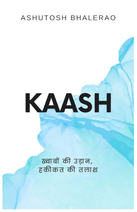 Kniha Kaash | ख्वाबों की उड़ान, हकीकत की तलाश Ashutosh Bhalerao