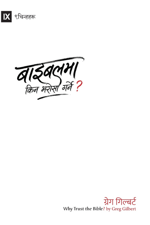 Carte Why Trust the Bible? (Nepali) Greg Gilbert