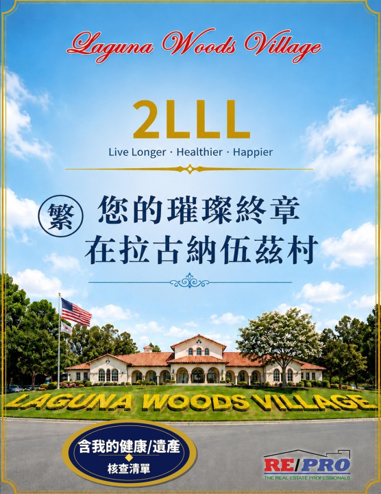 Book 樂齡 三活 Karl Chu (朱 剛)
