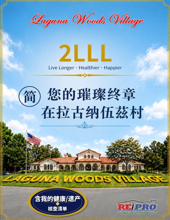 Kniha 乐龄 三活 Karl Chu (朱 刚)