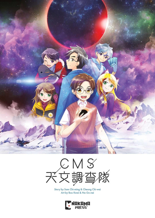 Kniha CMS ASTRONOMICAL RESEARCH TEAM V02 MA