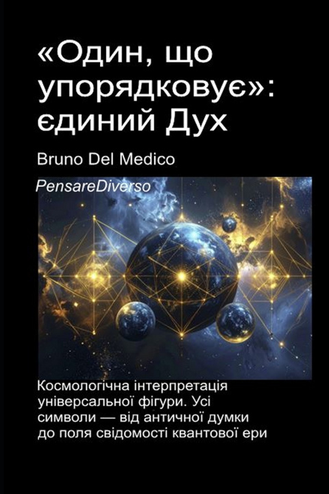 Knjiga Один, що упорядковує Bruno Del Medico