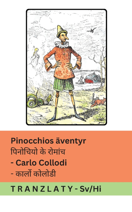 Knjiga Pinocchios äventyr / पिनोचियो के रोमांच Carlo Collodi