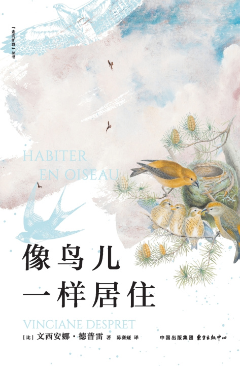 Kniha Nature Series 文西安娜·德普雷