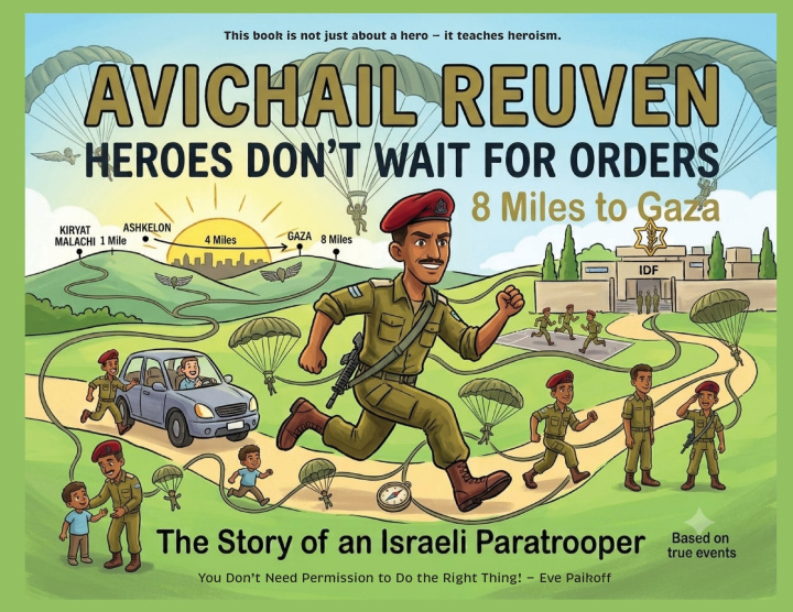 Книга Avichail Reuven Sharon Esther Lampert