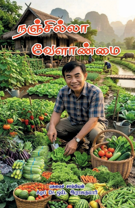 Buch Nanjilla Velanmai Agri. Dr. Y. Rajakumar