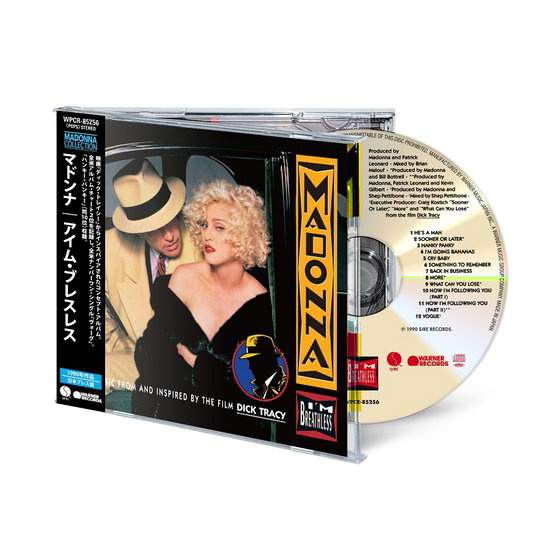 Audio I'm Breathless Madonna