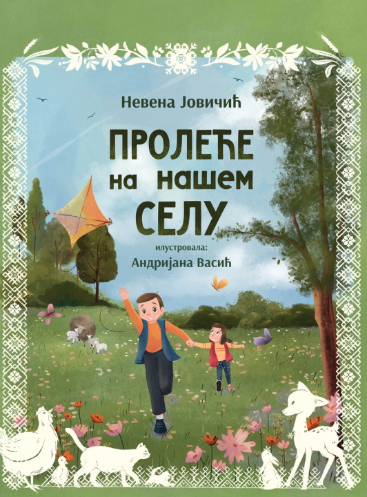 Książka Proleće na našem selu Nevena Jovičić