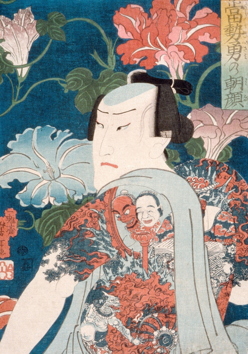 Libro YOSHITOSHI kent smith
