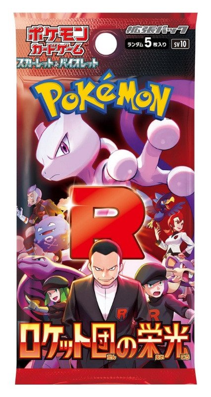 Pubblicazioni cartacee Pokémon TCG: Glory of Team Rocket - Booster (japonský) 