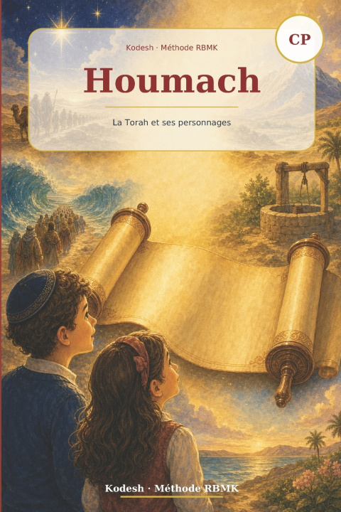 Buch RBMK - Houmach & Histoire juive CP Nissim Malka