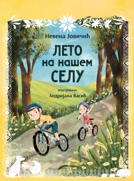 Książka Leto na našem selu Nevena Jovičić