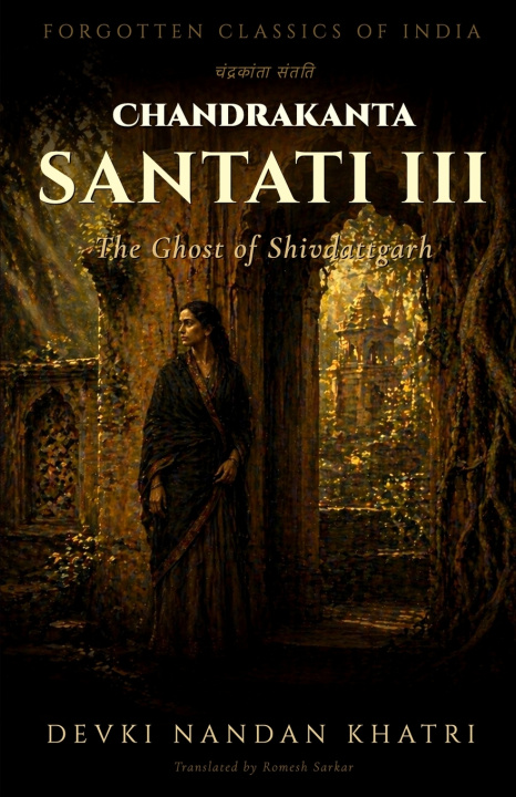 Книга Chandrakanta Santati - III Devki Nandan Khatri