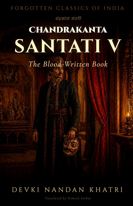 Книга Chandrakanta Santati - V Devki Nandan Khatri