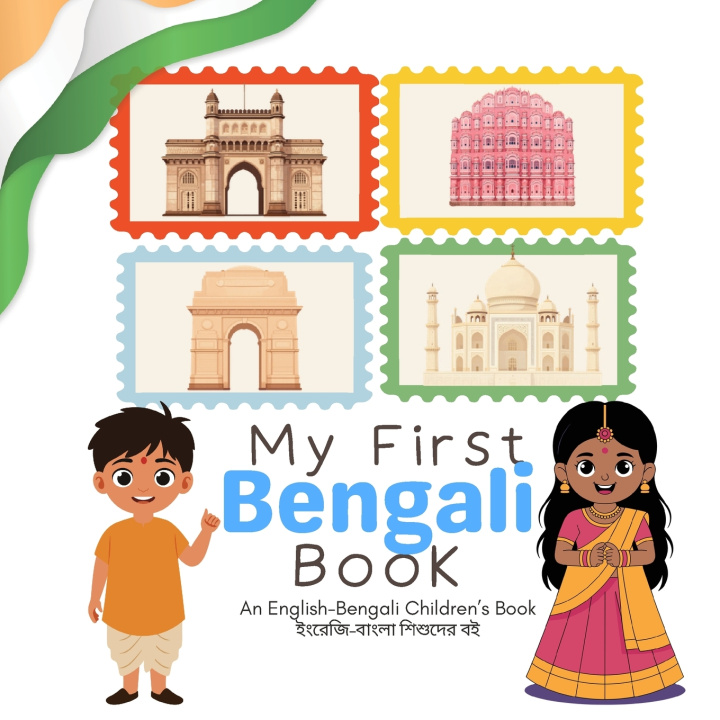 Buch My First Bengali Book Peony Somoza