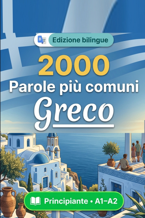 Książka 2000 Parole Più Comuni in Greco per Principiante ParolaLingo