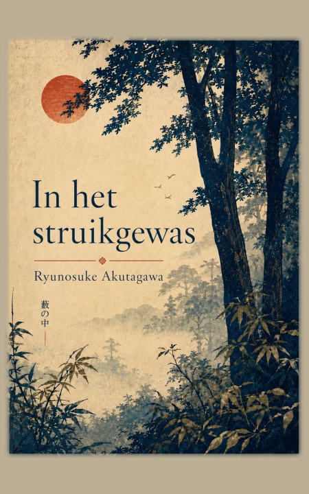 Livro In het struikgewas Ryunosuke Akutagawa