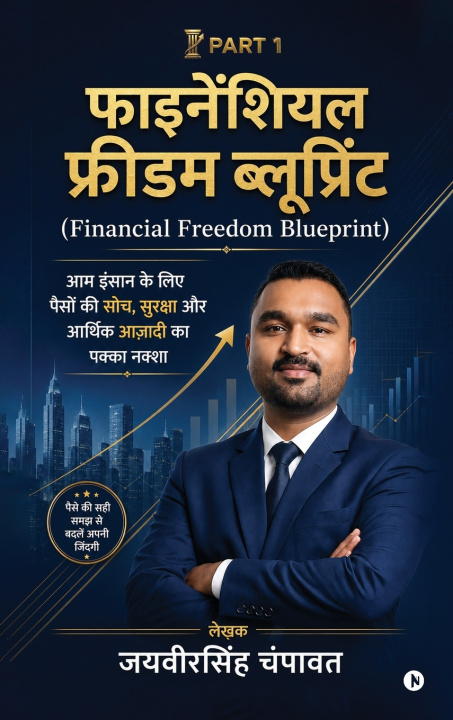 Libro Financial Freedom Blueprint Jayveersinh Champavat