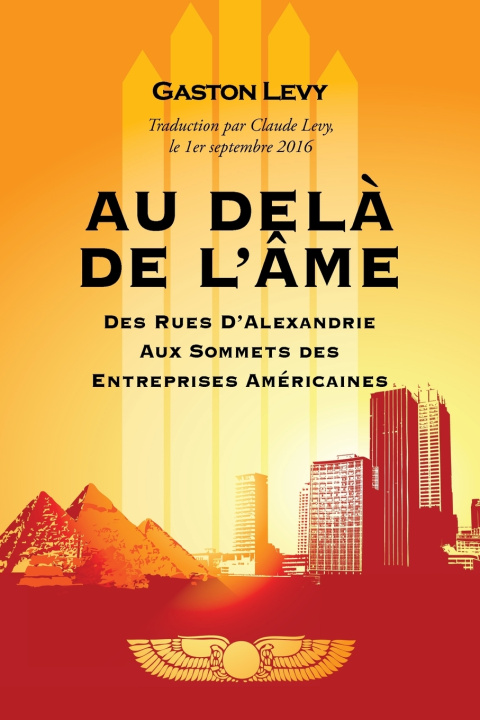 Книга AU DELÀ DE L' ME Gaston Levy