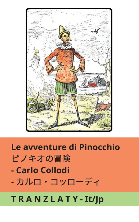 Kniha Le avventure di Pinocchio / ピノキオの冒険 Carlo Collodi