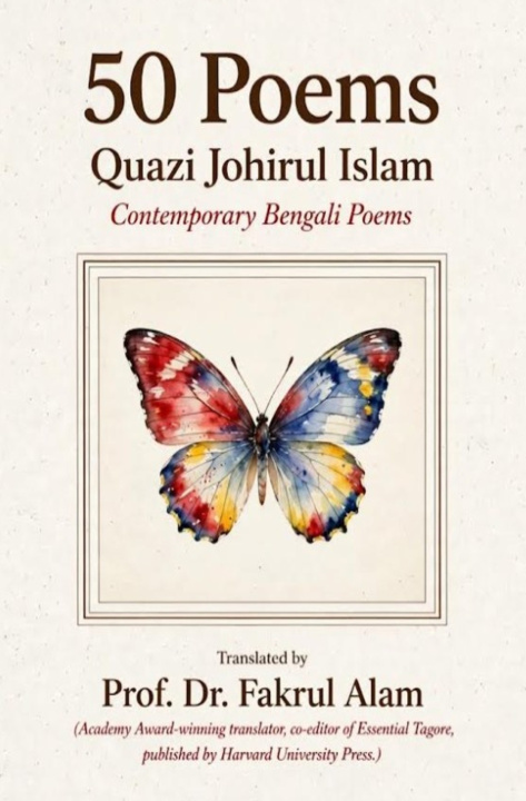 Book 50 Poems Fakrul Alam