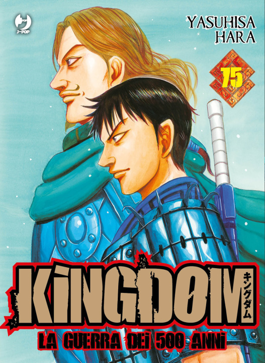 Kniha Kingdom Yasuhisa Hara
