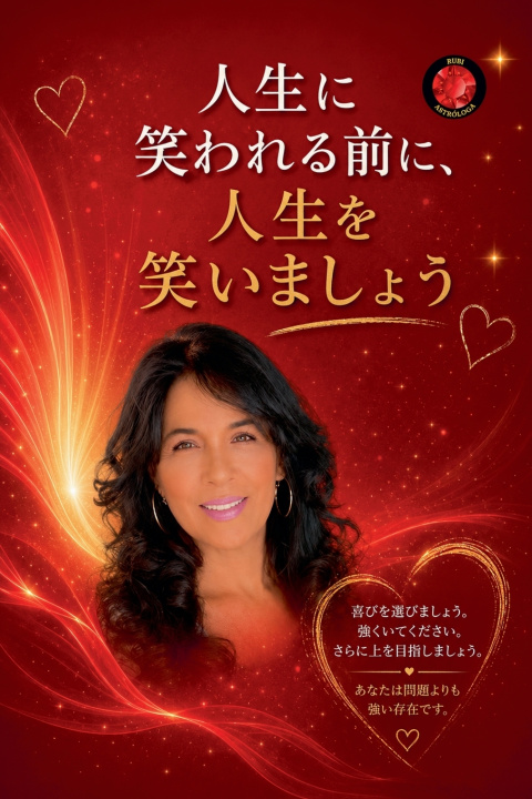 Kniha 人生に笑われる前に、人生を笑いましょう。 Alina Rubi