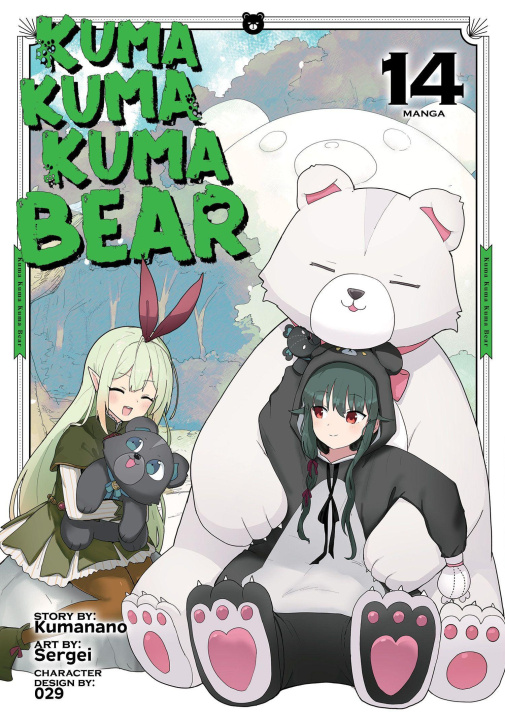 Книга Kuma Kuma Kuma Bear (Manga) Vol. 14 Sergei