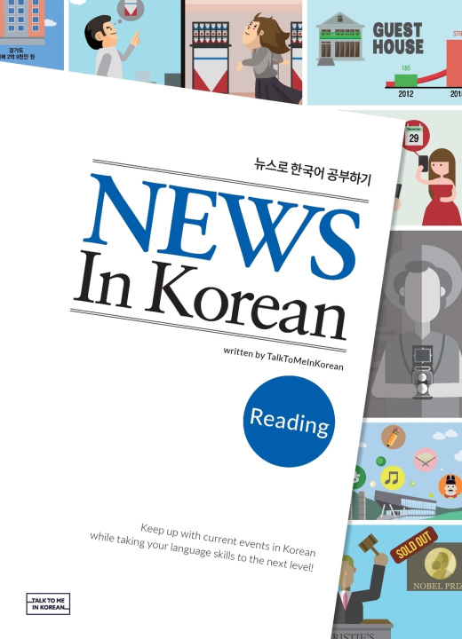 Книга News In Korean Talk to Me in Korean