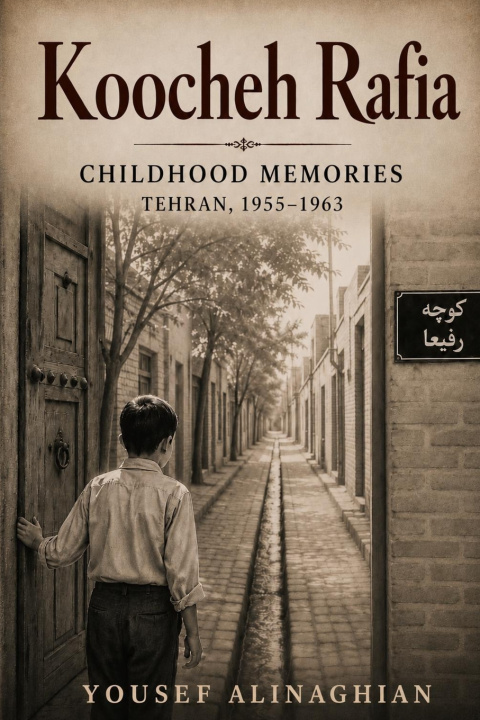 Buch Koocheh Rafia Yousef Alinaghian