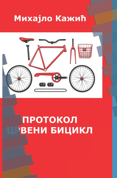 Livro Протокол Црвени бицикл Mihajlo (Миха Kažić (Кажић)
