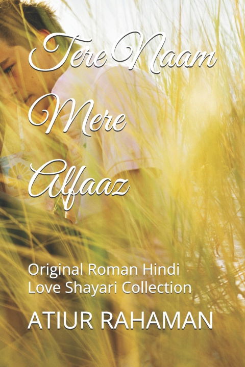 Книга Tere Naam Mere Alfaaz ATIUR RAHAMAN
