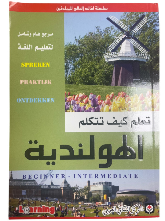 Könyv Apprends à parler néerlandais (ouvrage en arabe) 