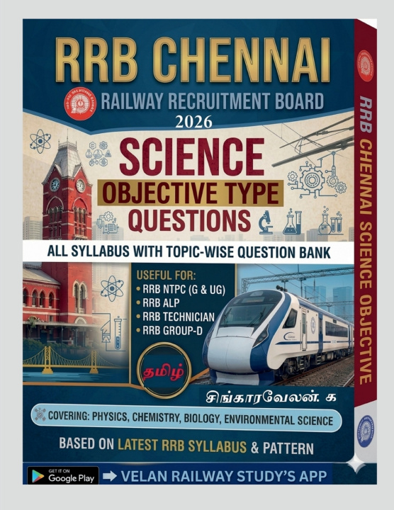 Book SCIENCE MCQ Singaravelan.k