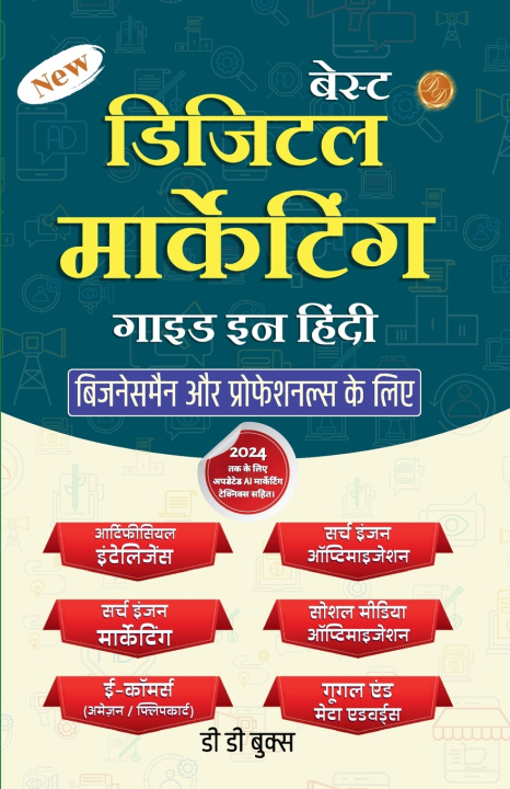 Kniha Best Digital Marketing Guide for Business and Professionals DD Books