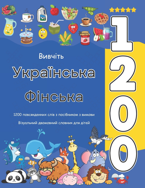 Könyv Вивчіть Українська Фінська 1200 повсякденних слів з посібником з вимови Eva Lavrova