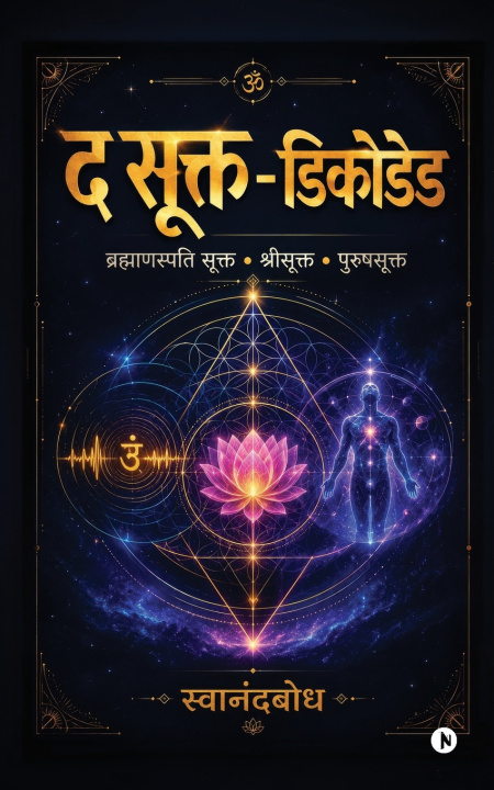 Book The Sukta Decoded SwanandBodh