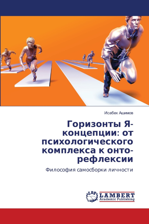 Kniha Горизонты Я-концепции Исабек Ашимов