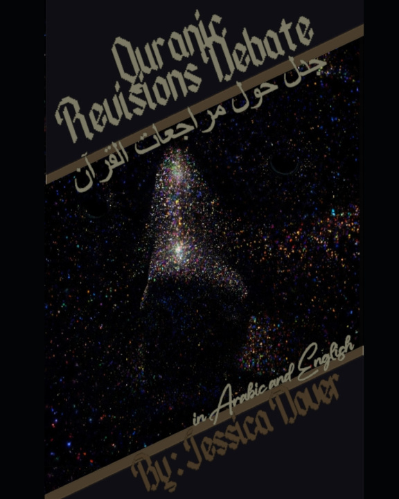 Boek The Great Quranic Revisions Debate Jessica Dover